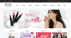 Desktop Screenshot of metroer.com
