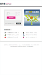 Mobile Screenshot of passport.metroer.com